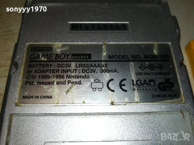 Nintendo Game Boy Pocket Model MGB-001 With 1 Game 3007231112, снимка 18 - Nintendo конзоли - 41701386