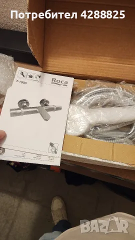 Смесител Roca T1000 за вана/душ, снимка 3 - Смесители - 56246401
