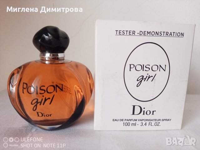 Дамски парфюм - тестер Dior Poison girl 100 мл. -, снимка 1 - Дамски парфюми - 40936725