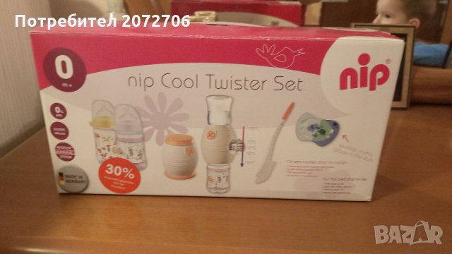 Комплект шишета за новородено NIP, снимка 3 - Прибори, съдове, шишета и биберони - 35727252