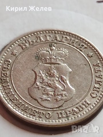 МОНЕТА 10 стотинки 1912г. СТАРА РЯДКА ЗА КОЛЕКЦИОНЕРИ 35829, снимка 14 - Нумизматика и бонистика - 39655106