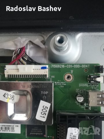 Philips 39PHS4112/12 за части!!!, снимка 5 - Части и Платки - 33880589