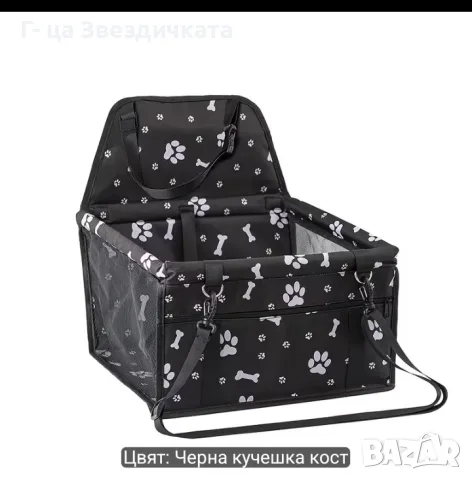 седалка за куче 