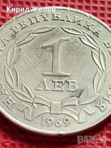 ЮБИЛЕЙНА МОНЕТА 1 лев 1969г. Паметник ЦАР ОСВОБОДИТЕЛ за КОЛЕКЦИОНЕРИ 29587, снимка 3 - Нумизматика и бонистика - 42546225