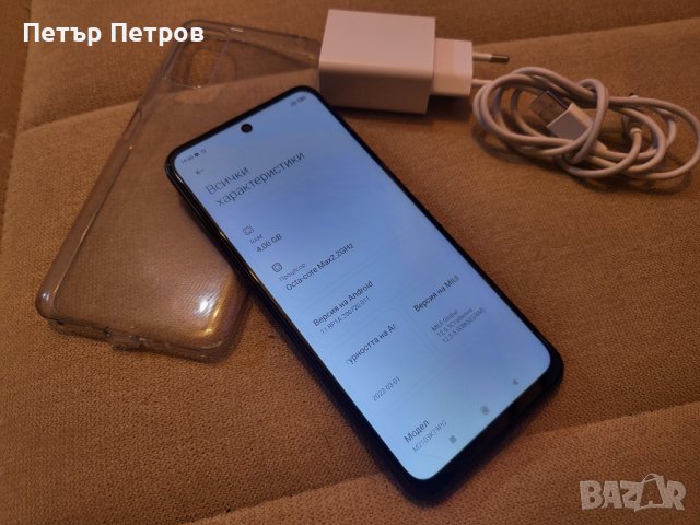 POCO M3 Pro 5G 4GB RAM 64GB ROM купен нов! не ползван!, снимка 4 - Xiaomi - 39258973
