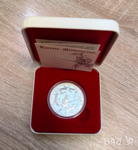 100 сантима 2005 Латвия - Барон Мюнхаузен, снимка 4 - Нумизматика и бонистика - 51896100