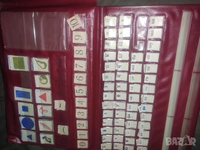 Продавам Четало и Сметало за 1 клас и  др., снимка 13 - Други - 44739654