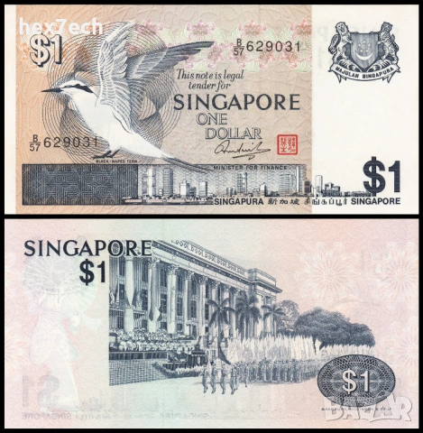 ❤️ ⭐ Сингапур 1976 1 долар UNC нова ⭐ ❤️
