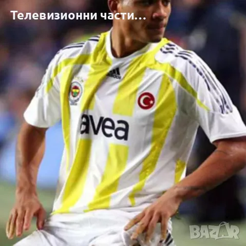 Оригинална футболна тениска фланелка Fenerbahce Фенербахче гостуващ екип от сезон 2007/2008, снимка 15 - Спортни дрехи, екипи - 50175769