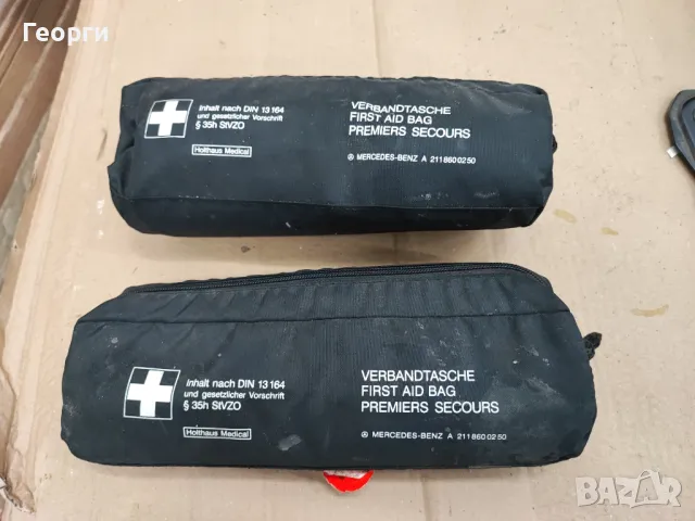 Аптечка Аптечки и Папка - папки от Мерцедес, снимка 9 - Части - 47322770