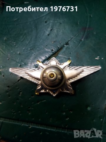 Знак Гранични войски, класна специалност Русия , снимка 2 - Антикварни и старинни предмети - 44826877