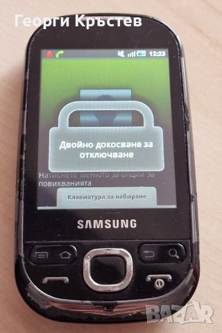 Samsung I5500, S5560 и I8160 La Fleur - за ремонт, снимка 15 - Samsung - 40292299