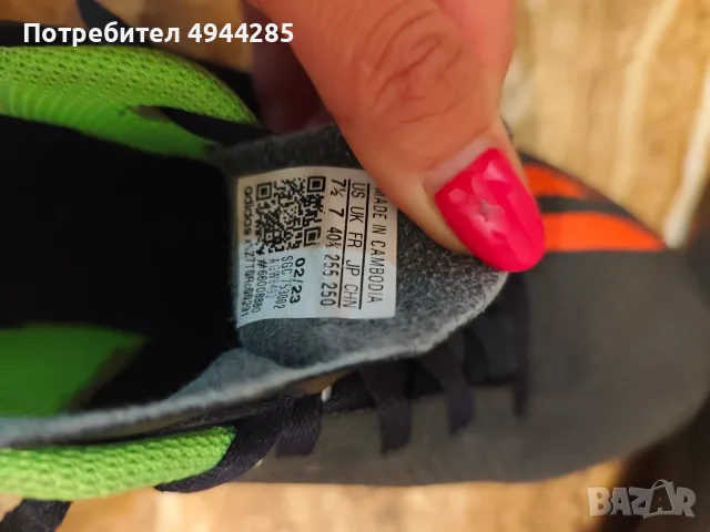 Футболни бутонки Adidas Speedportal, снимка 3 - Спортни обувки - 56045928