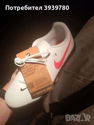 Детски футболни обувки Nike номер 37,5