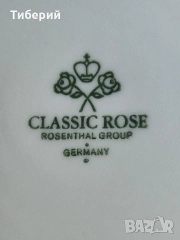 Порцеланови купички/купи с дръжки Rosenthal 9 бр., снимка 8 - Кутии за храна - 53741943