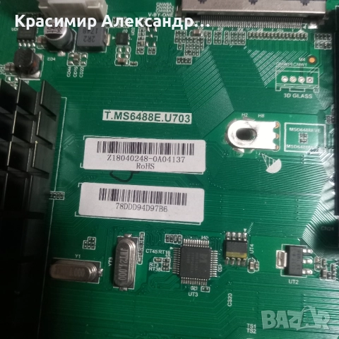 MAIN BOARD T.MS6488E.U703 и POWER BOARD PW.168W2.801, снимка 4 - Части и Платки - 52307597