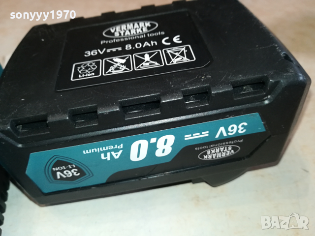 VERMRK STARKE-ЗАРЯДНО И БАТЕРИЯ 1БРОЙ 1303241602, снимка 4 - Винтоверти - 44746368