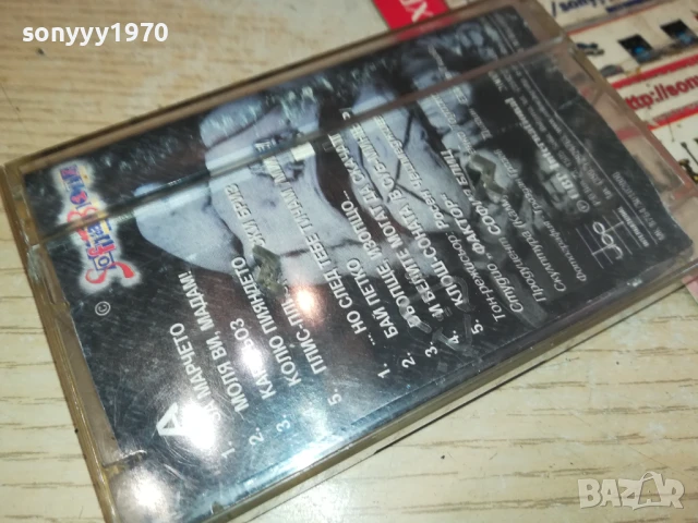 ОБРАТЕН ЕФЕКТ-ОРИГИНАЛНА КАСЕТА 190725, снимка 4 - Аудио касети - 51073108