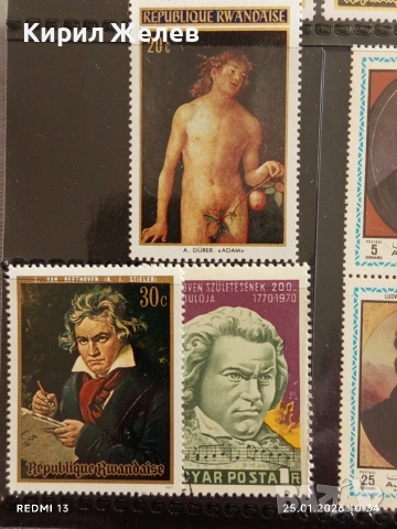 Стари пощенски марки редки ВЕЛИКИ КОМПОЗИТОРИ за КОЛЕКЦИЯ ДЕКОРАЦИЯ 52087, снимка 5 - Филателия - 53218147