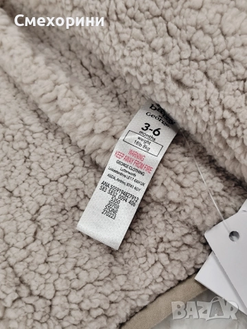 Ново зимно бебешко яке Джордж, с Мики Маус за момченце 3-6 месеца , снимка 3 - Бебешки якета и елеци - 52481602