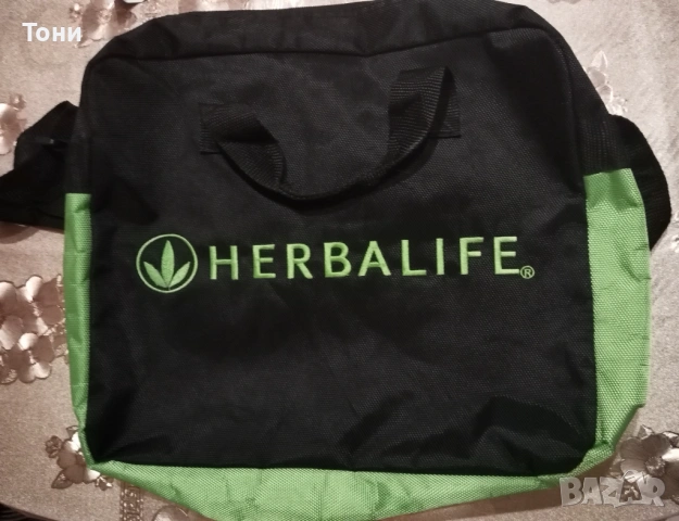 HERBALIFE Нова Универсална Чанта 