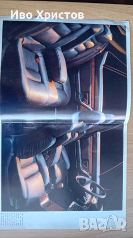 Citroën XM Ситроен ХМ брошура, снимка 2 - Аксесоари и консумативи - 53301983