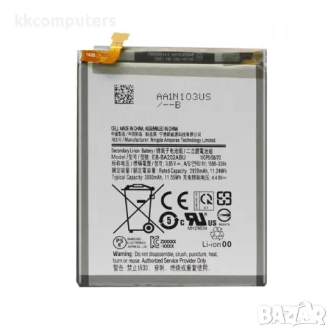 Батерия EB-BA202ABU за Samsung A20e / A202F / A10e /3000 mAh (Premium) Баркод : 115432