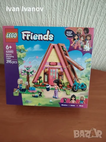 Лего LEGO® Friends 42682 - Хижа за луксозен къмпинг сред природата
