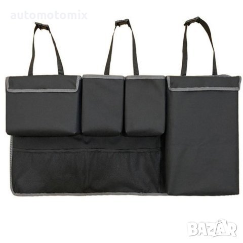 ОРГАНАЙЗЕР ЗА БАГАЖНИК НА АВТОМОБИЛ - 1851602