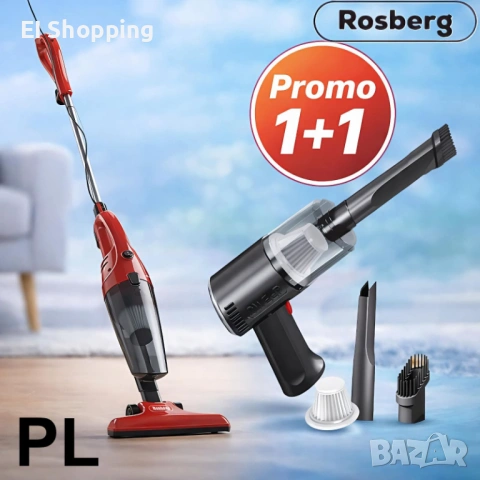 Прахосмукачка 2 в 1 Rosberg 600W + Мини за Кола