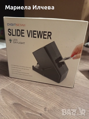 Устройство за LED преглед на диапозитиви и негативи
