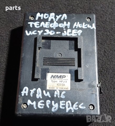 Модул Телефон VW Пасат 5 - Исузо - Мерцедес - Ауди - БМВ - HFJ3 - AC03/324 N, снимка 4 - Части - 42274269