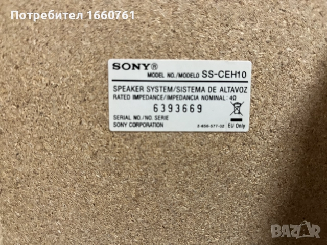 Микро аудио уредба SONY CMT-EH10 (HCD-EH10) с RDS, MP3, DSGX, снимка 6 - Аудиосистеми - 52198652