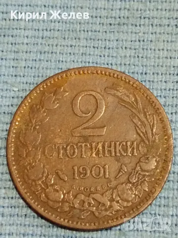 Стара монета 2 стотинки 1901г. Княжество България за КОЛЕКЦИЯ 48335, снимка 3 - Нумизматика и бонистика - 47901620