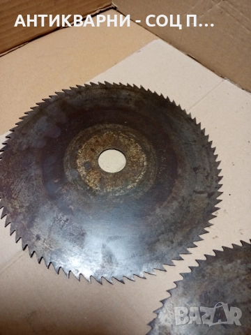 Комплект Соц Стари Дискове За Циркуляр Отвор 30мм., снимка 5 - Антикварни и старинни предмети - 51726321