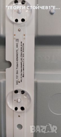 43NANO763QA EAX69762805(1.0)  2IEBT000-00UA EAX69502103(1.0)  LGP43NT-21U1 HC430DQG-VKDAA-A14X SSC_Y, снимка 11 - Части и Платки - 44226558