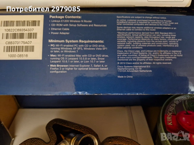 запазен работещ рутер на марка cisco - Linksys E1200, снимка 4 - Рутери - 51793162