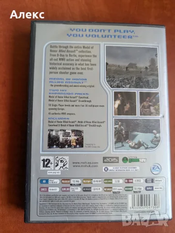 Компютърна игра Medal of honor War Chest, снимка 2 - Игри за PC - 55877473