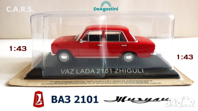 ВАЗ Лада 2101 Жигули - 1:43