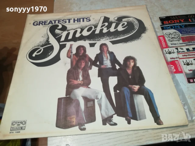 SMOKIE-ИДЕАЛНА ПЛОЧА 0606251046