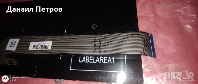 Продава се клавиатура ! 