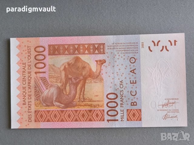 Банкнота - Кот д'Ивоар - 1000 франка UNC | 2003г., снимка 2 - Нумизматика и бонистика - 52642865