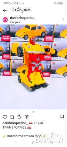 Трансформер Кола - Робот с пушек - RACING CAR, снимка 6 - Коли, камиони, мотори, писти - 52602065