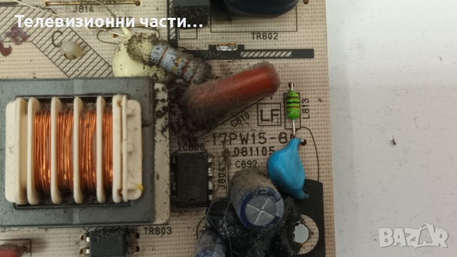 Goodmans LD3255HD с дефектен екран-17PW15-8/17MB15E-5/V320B1-C03//l320B1-16A/VD320B1-L04, снимка 5 - Части и Платки - 42166992