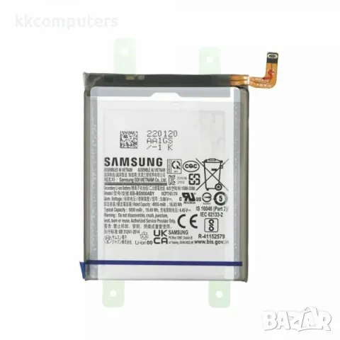 Батерия EB-BS918ABY за Samsung Galaxy S23 Ultra / S918 5000mAh Оригинал Service Pack Баркод : 116548