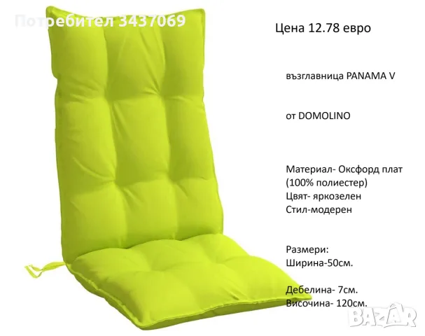 РАЗЧИСТВАМЕ СКЛАДА спортни артикули от 24.90 евро, снимка 11 - Спортна екипировка - 55750666