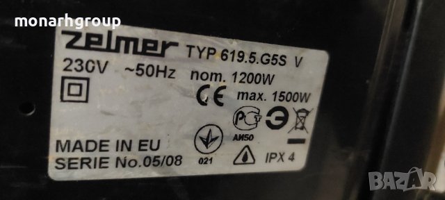 Прахосмукачка Zelmer Profi Aqua trio, снимка 5 - Прахосмукачки - 40315573