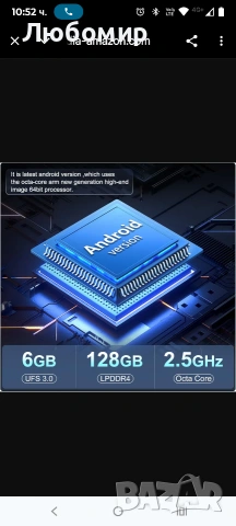 9-инчов IPS сензорен екран 6G+128G автомобилна GPS навигация стерео за универсален Android 15 , снимка 6 - Аксесоари и консумативи - 53280376