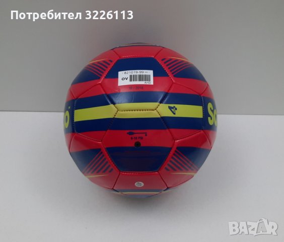 Футболна топка Sondico Training, размер 4.                                               , снимка 3 - Футбол - 39136871