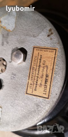 RFT L2153, снимка 8 - Тонколони - 35690600